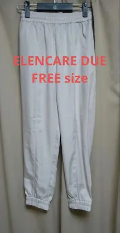 ELENCARE DUE ジョガーパンツ アイボリー フリーサイズ