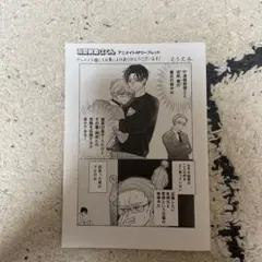 溺愛執着αくん