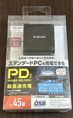 ELECOM エレコム　PD対応 AC充電器　PD45W Type-C