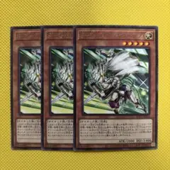 遊戯王 S－Force グラビティーノ 3枚セット セキュリティフォース