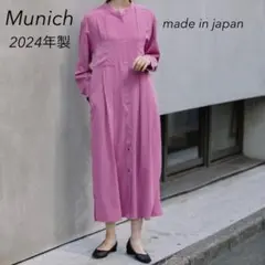 Munich 2024SS シャツワンピース ピンク ロングワンピース 日本製