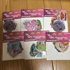 僕のヒーローアカデミア まとめ売り バラエティステッカー 一番くじ G賞