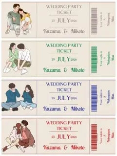 ウェディングパーティー　結婚式　エスコートカード　チケット風