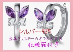 ❤️即日発送❤️ピアス ご褒美 プレゼント最適 シルバー925 18金外径14mm