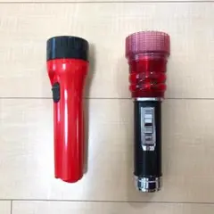 懐中電灯 2個セット