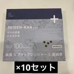 CO SEIGEN-KAN 整減漢 セイゲンカン 30包 CO 整減漢 - Co-medical+ 公式サイト | シーオーメディカル