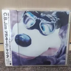 ブランキージェットシティ『C.B.Jim』cd
