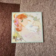 神達に拾われた男