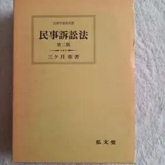 m88762717824_1.jpg?1725933840