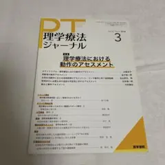 Item thumbnail for item ea2274a2-b1fd-4b8d-8ed1-30fad3304feb