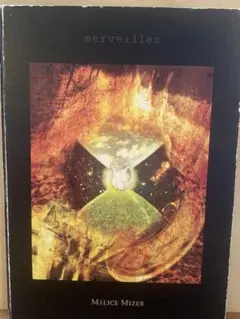 Malice Mizer merveilles 【初回限定】