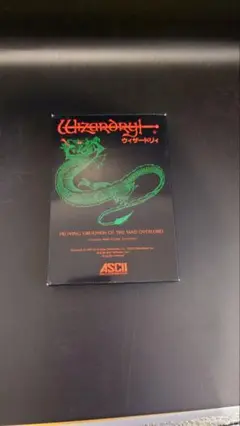 FC ウィザードリィ1