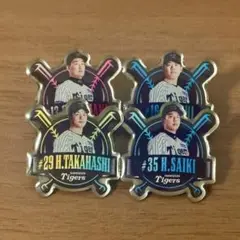 阪神タイガース ファンクラブ限定ピンズ 4点セット