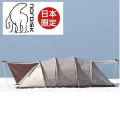 ノルディスク レイサEXP nordisk reisa exp