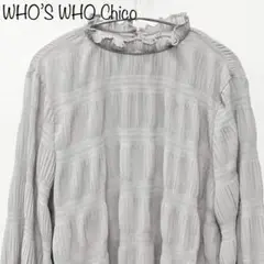 【WHO'S WHO Chico】フリルシフォンブラウス　グレー