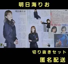 Item thumbnail for item 832fe7bc-d9ad-4752-a743-3f478f0613bf