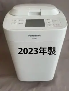 2025年最新】ホームベーカリー パナソニック 2023の人気アイテム