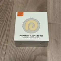 Dreamegg ホワイトノイズマシン 新品未使用