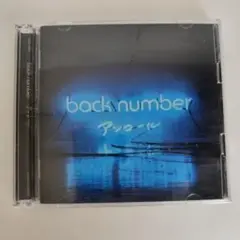 back number アンコール　CD 2枚組