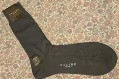 CELINE HOME ダークグレー リブソックス 25-26cm