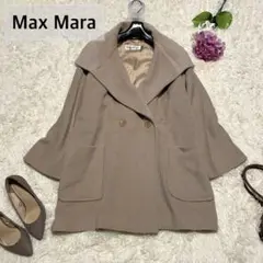 美品✨マックスマーラ 白タグ カシミヤ混 オーバーサイズコート ビッグカラー