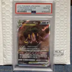 2025年最新】レジギガスvstar sar psa10の人気アイテム - メルカリ