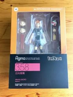 【美品】オランジュ・ルージュ ハイキュー figma フィギュア 日向翔陽 figma 日向翔陽