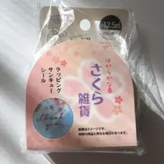 Item thumbnail for item 4a527f36-b9b4-4caa-8df7-74fa07bc75b1