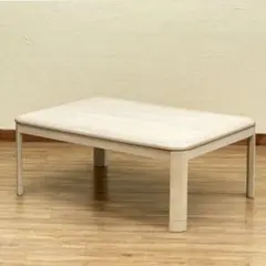 コタツ　継脚式　105×75　長方形　ホワイトウォッシュ