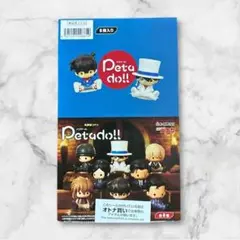未開封リーメント 名探偵コナン　petadoll　ペタドール　1BOX　８個入り