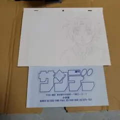 Item thumbnail for item 437e63e1-bb56-4e2a-b5f9-32c3127d679c