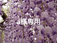 グリッターシール ハート オーダー品