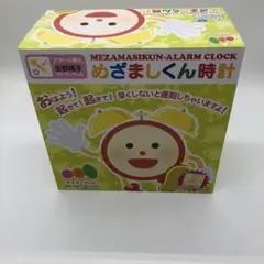 セール中…生野陽子直筆サイン入りフジテレビ公式ポストカード… セール中…生野陽子直筆サイン入りフジテレビ公式ポストカード