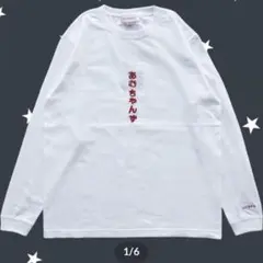 2025年最新】逃げ水あむ soxsocksの人気アイテム - メルカリ