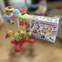 やすらぎふわふわメリー 2WAYタイプ