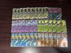 ポケモンカード　ホワイトフレア　RR まとめ売り