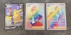 ポケモンカード