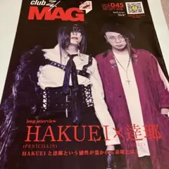 MUCC ムック 逹瑯 雑誌 切り抜き 500P ★貴重！インディーズ～ ROCK AND READ』、MUCC逹瑯×lynch.葉月対談が実現「コロナ禍に何