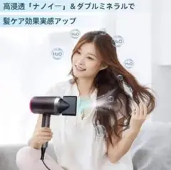 ❤美容サロンでも使用される業務用ヘアドライヤー❣髪の内側までたっぷり潤う♪❤