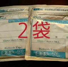 医薬部外品 楽涼テープL 2袋 湿布