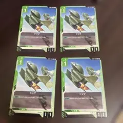 ドップ