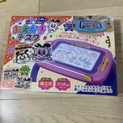 リトルボブドッグ　おえかきデスク