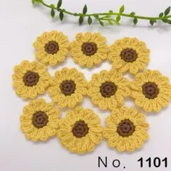 Ｎｏ.1101 ひまわり モチーフ 10枚セット