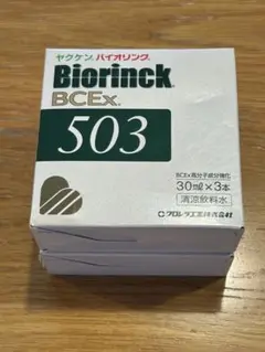 バイオリンク503 5箱　15本 タイムサービス バイオリンク503 5箱（おすすめ商品 | 中央薬局）