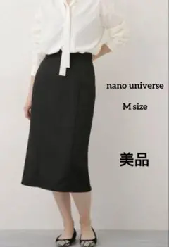 完売品【nano universe】ナノユニバース ダブルクロスタイトスカート