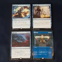 ソーサリー　4枚セット　マジックザギャザリング　MTG