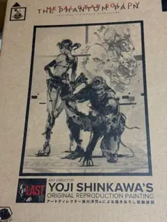 メタルギアソリッド5 複製原画 Happyくじ METAL GEAR SOLID V 新川洋司 複製原画