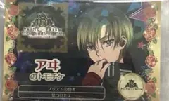 キンプリ キンツア 入場特典 トモチケ 神無月アヰ