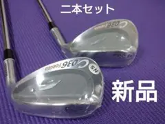 (新品) フォーティン PW46度 u0026 AW51度の2本セット