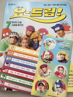 NCT DREAM Candy Magazine マガジン 本体 ステッカー